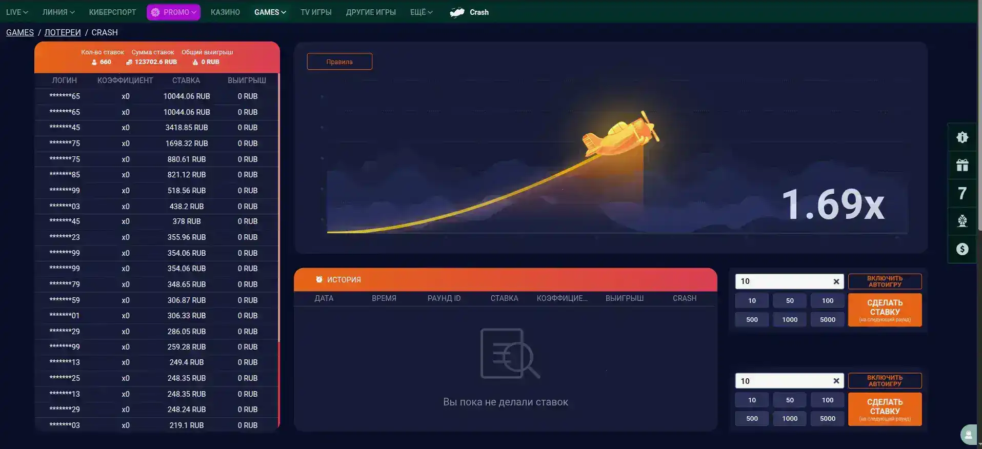Удобная регистрация и вход в казино Флагман